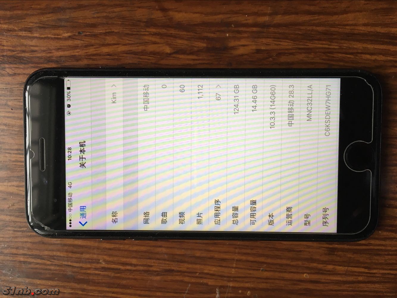 iphone7-3.jpg