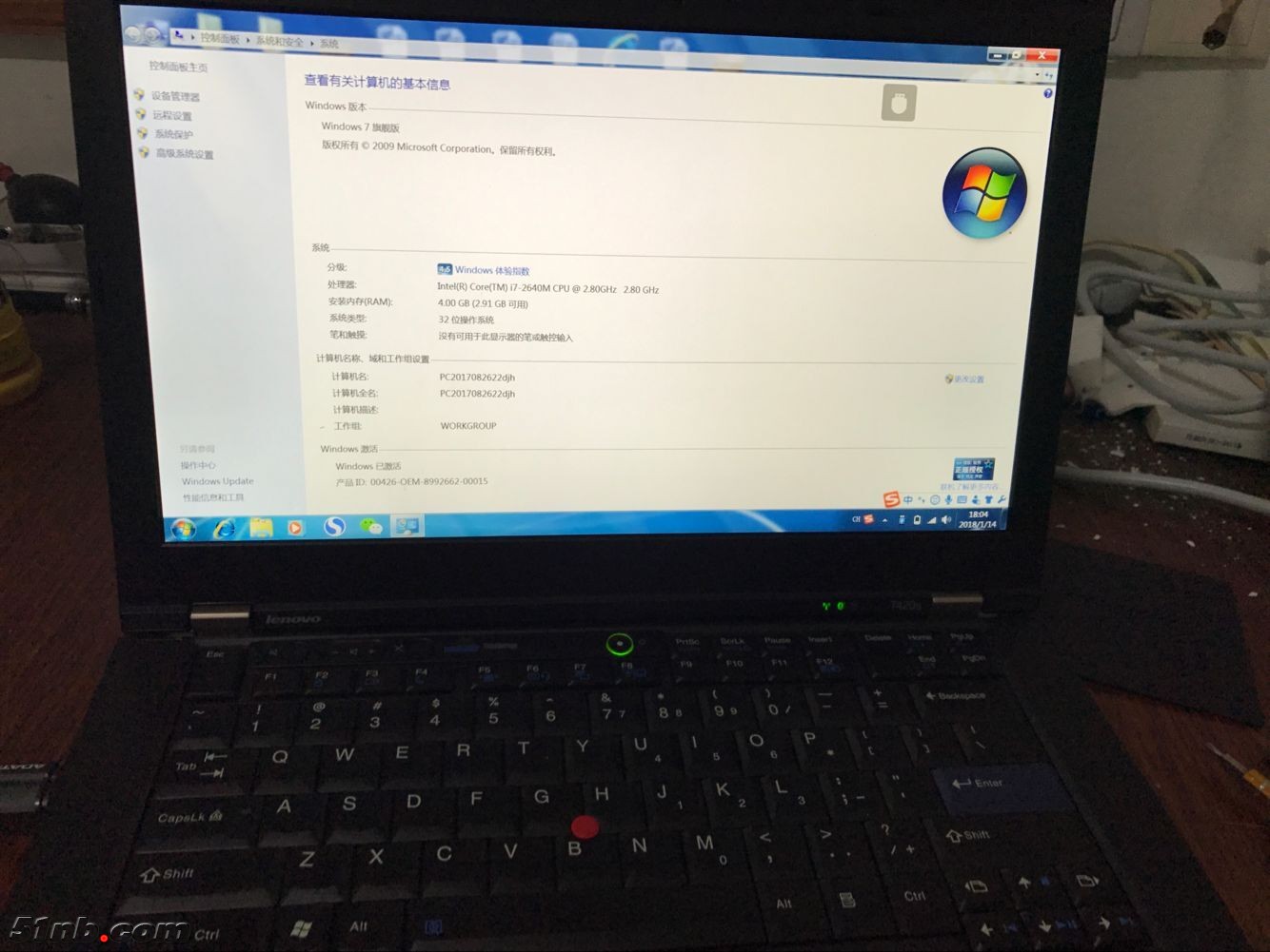T420S1.jpg