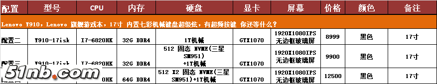 51NB_180128_0914.png