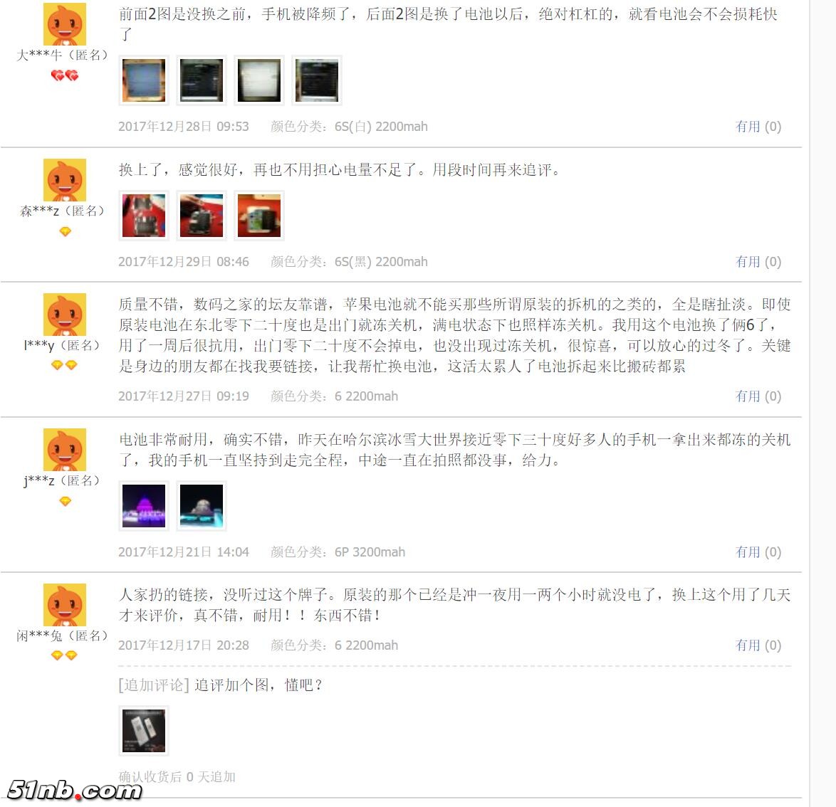 QQ截图20171231224239.jpg