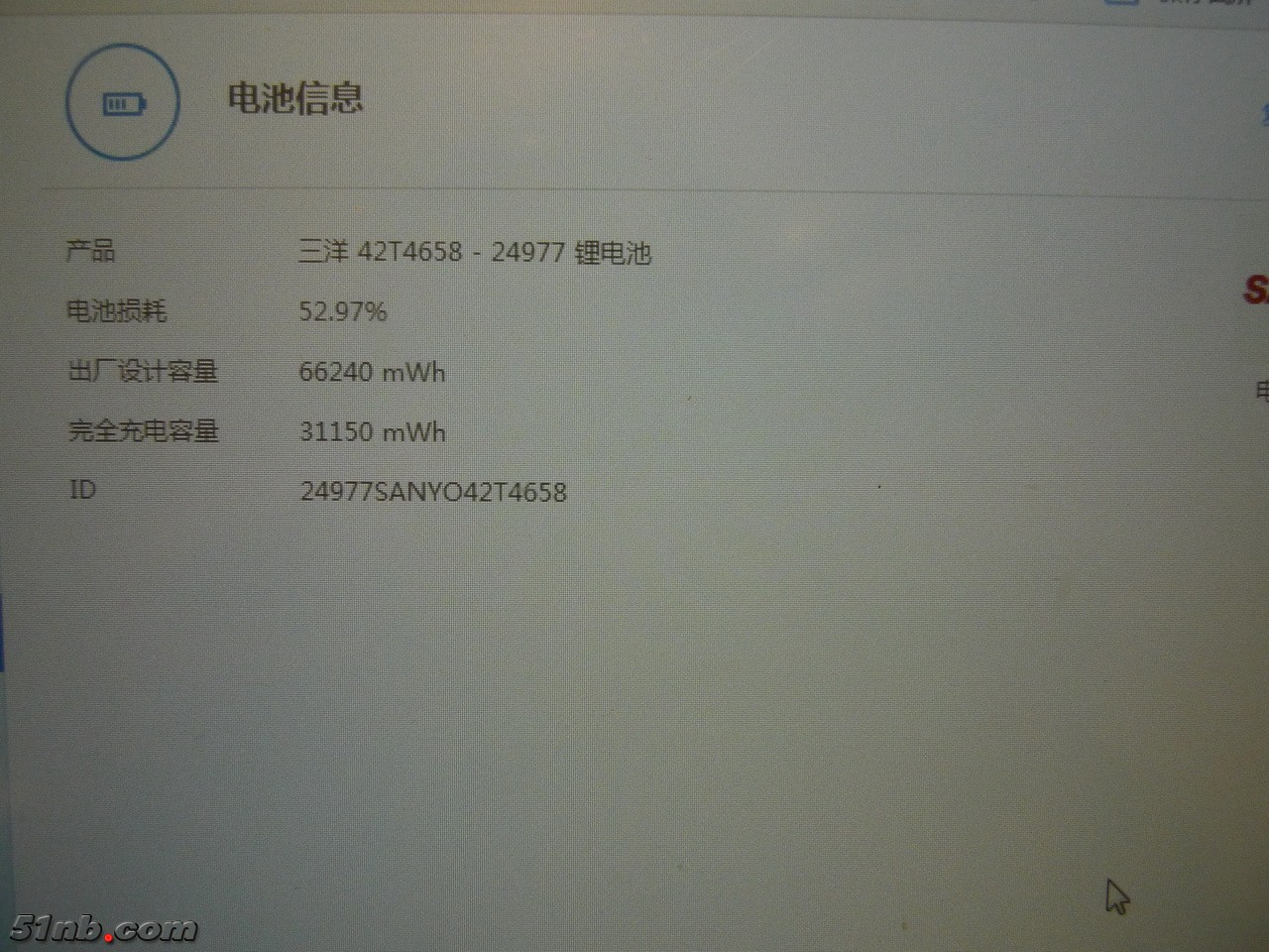 P1020541_调整大小.JPG