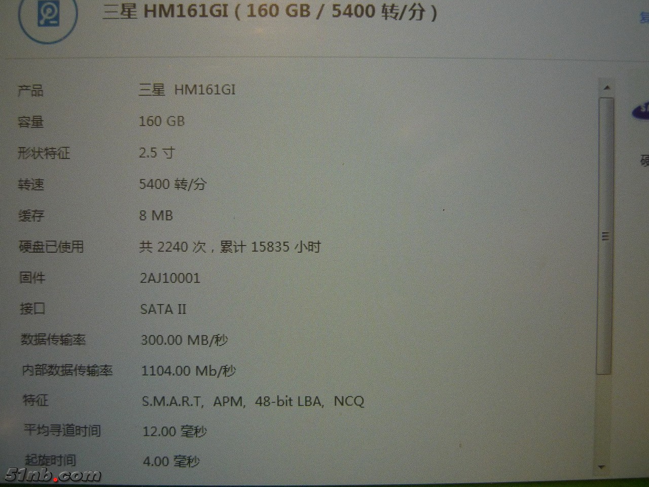 P1020542_调整大小.JPG