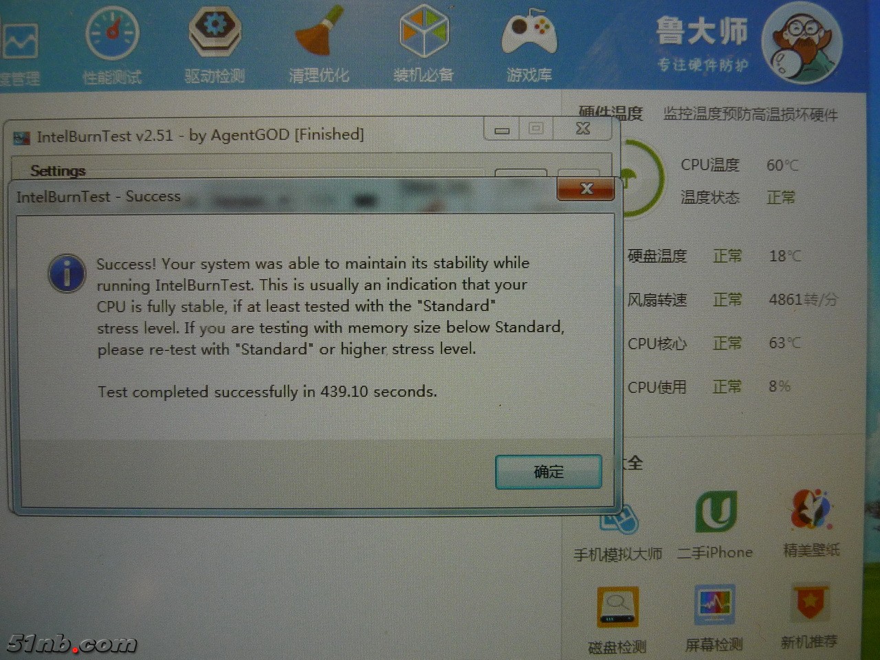 P1020539_调整大小.JPG