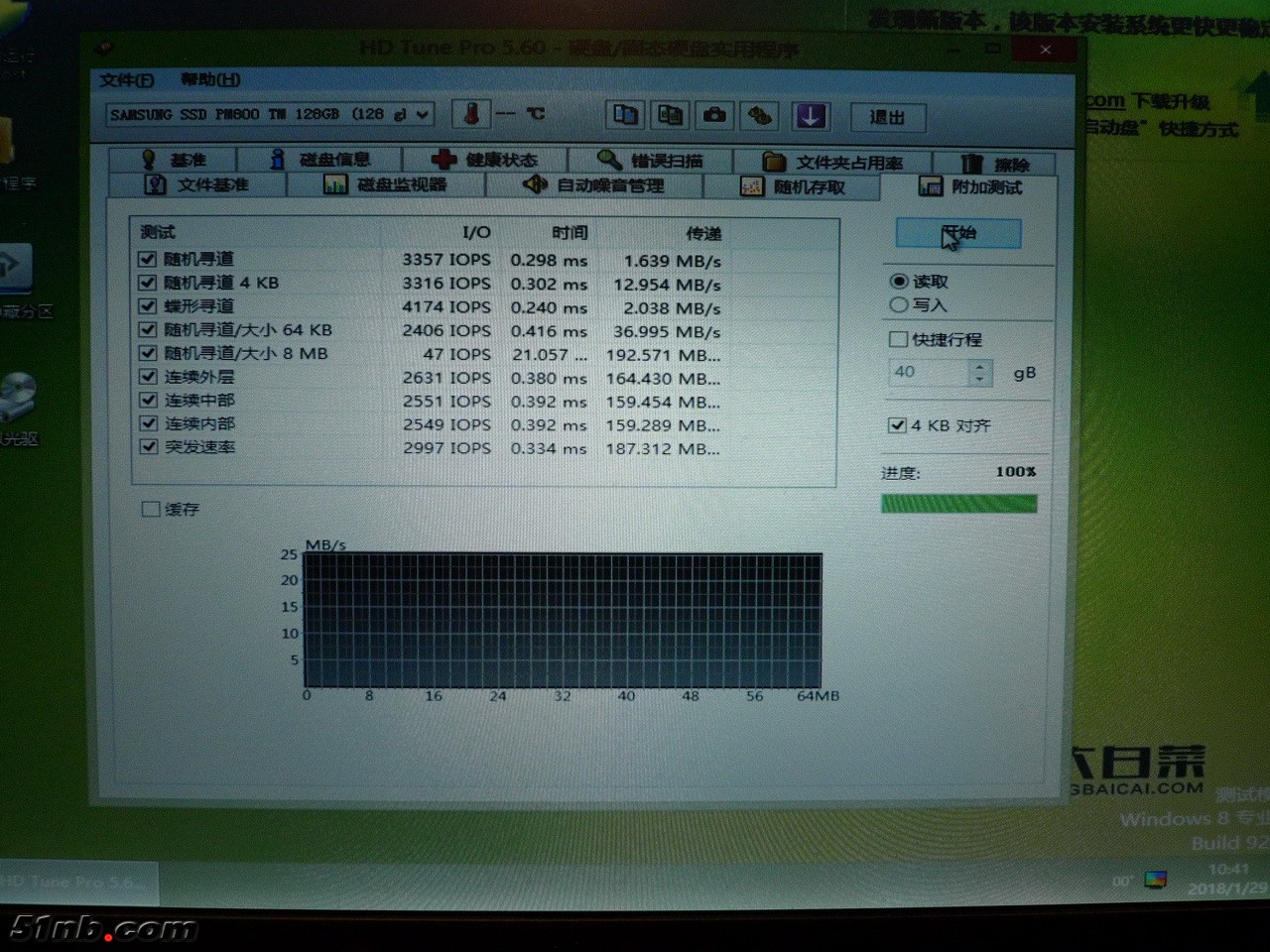 P1020550_调整大小.JPG