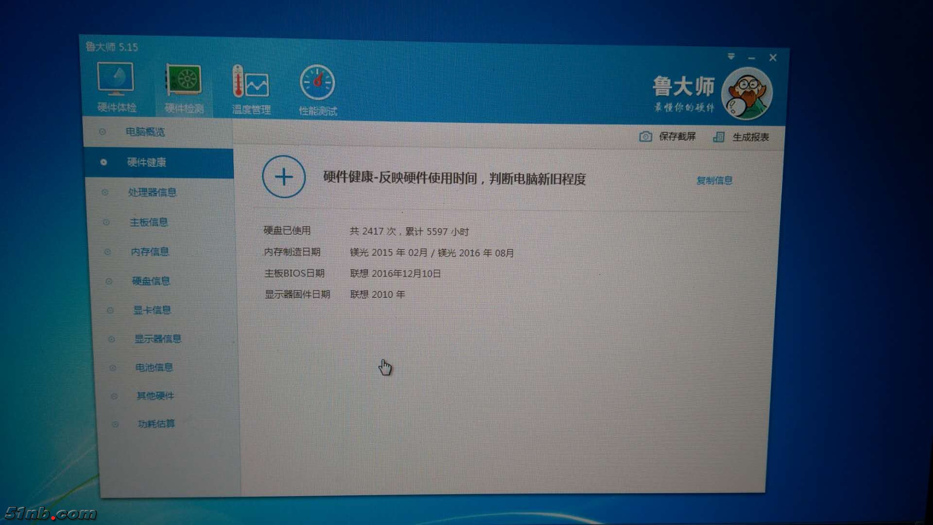 微信图片_20180201142906.jpg