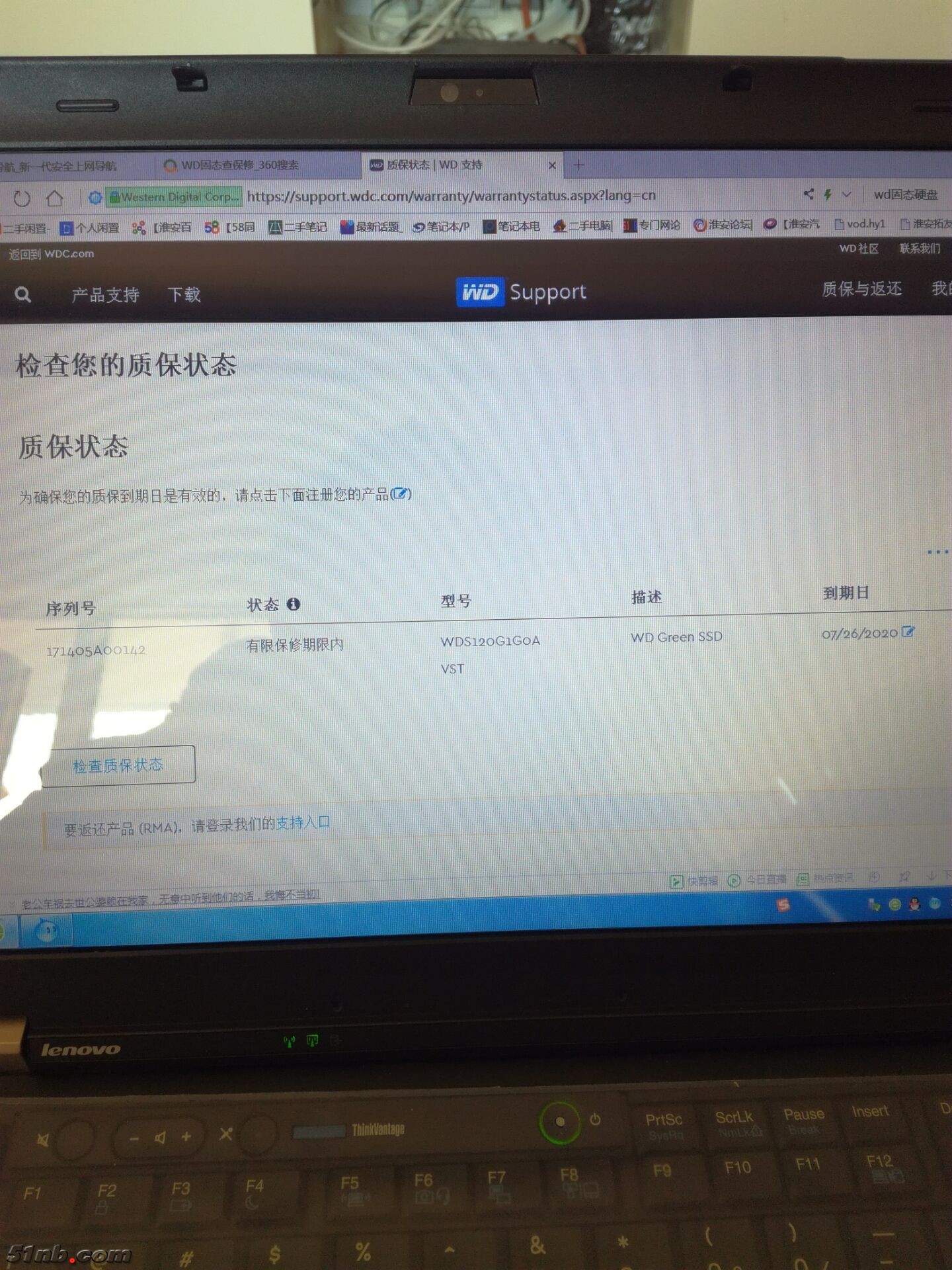 QQ图片20180203210112.jpg