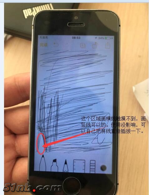 QQ截图20180205090637.jpg