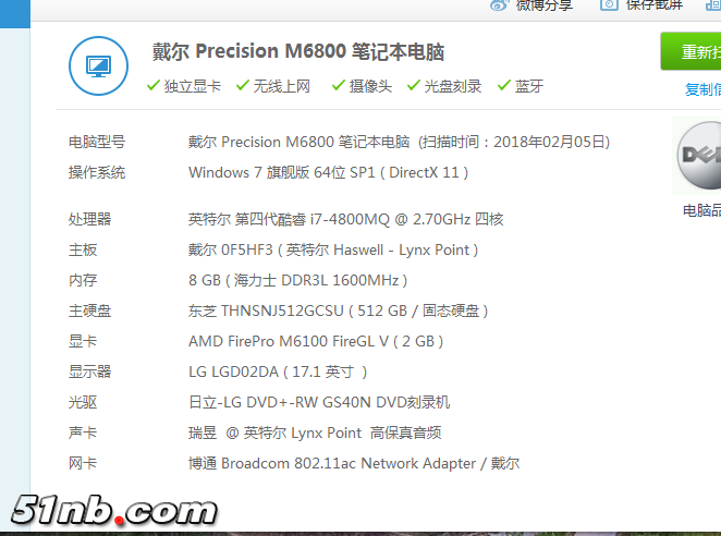 QQ图片20180205103939.png