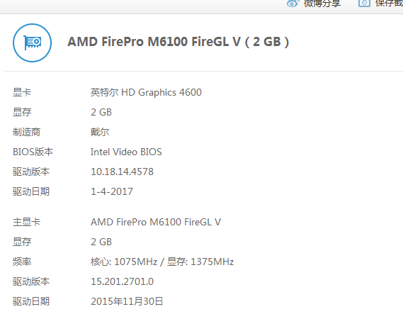 QQ图片20180205104009.png