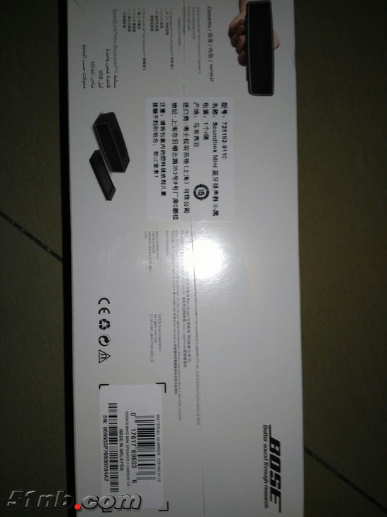 bose02.jpg