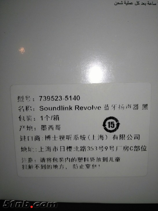 bose小水壶3.jpg