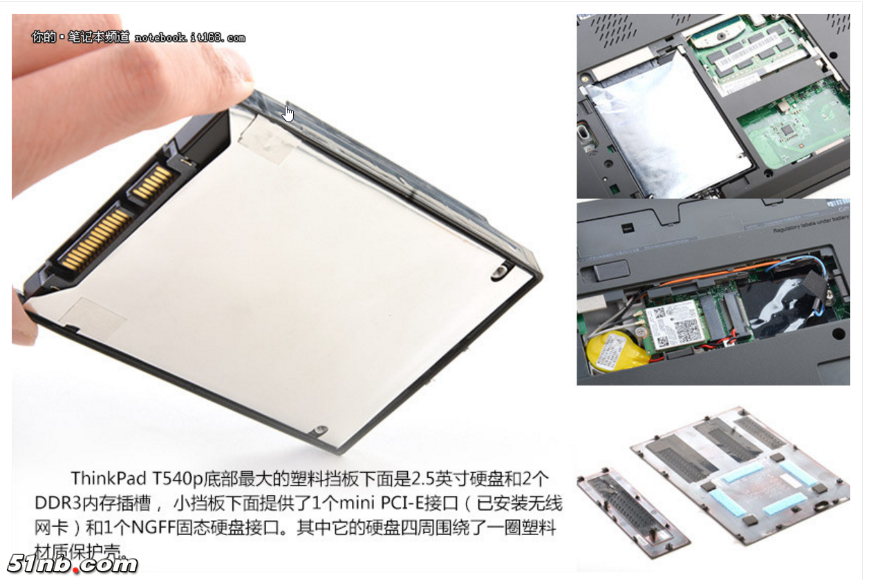 后盖