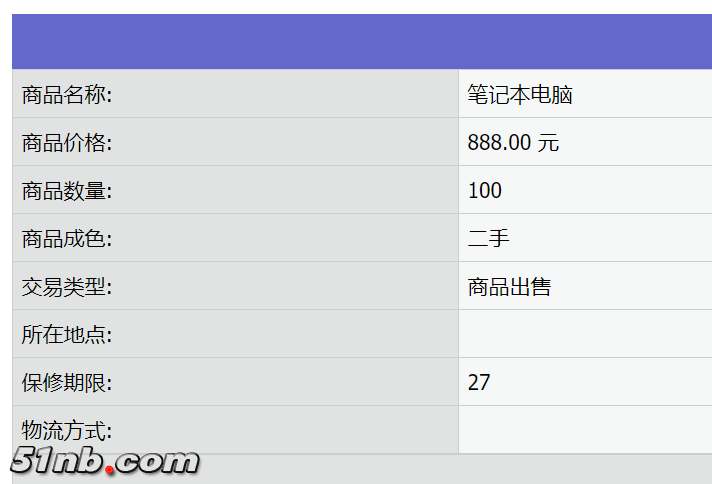 QQ截图20180224141639.png