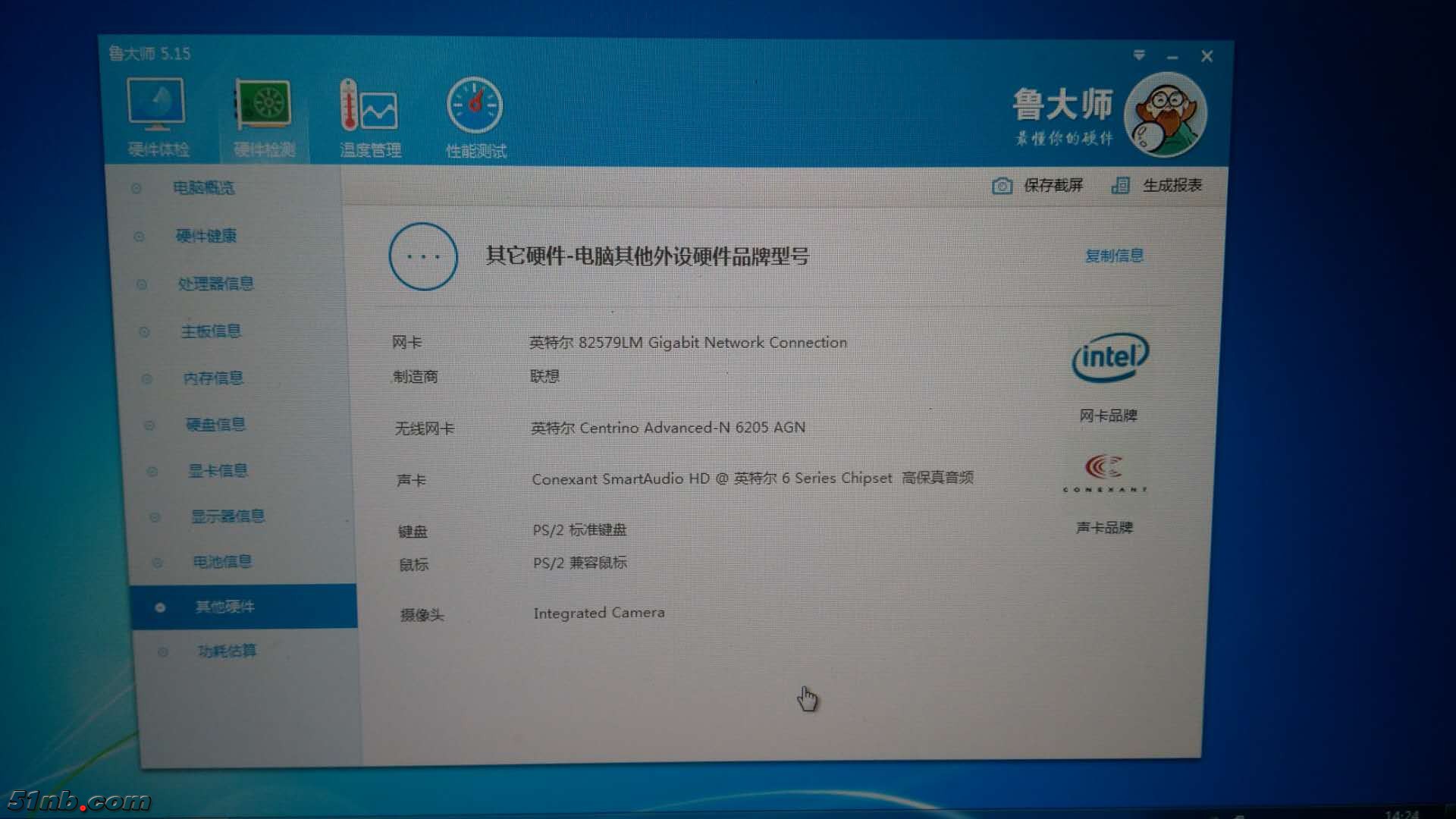 配置2.jpg