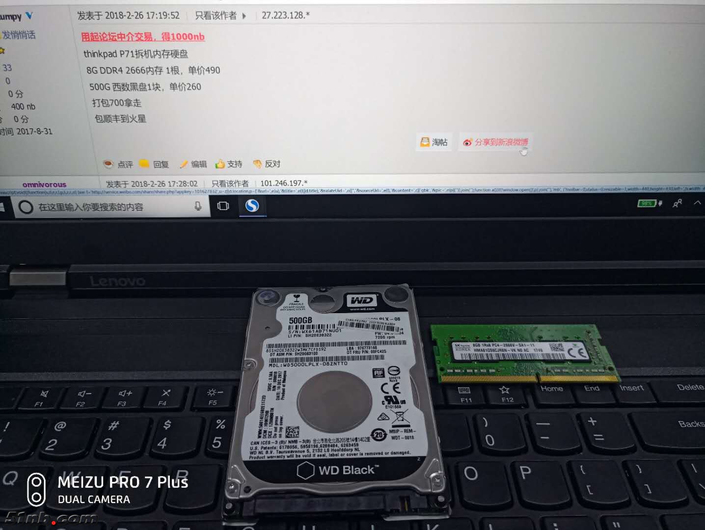微信图片_20180226174013.jpg