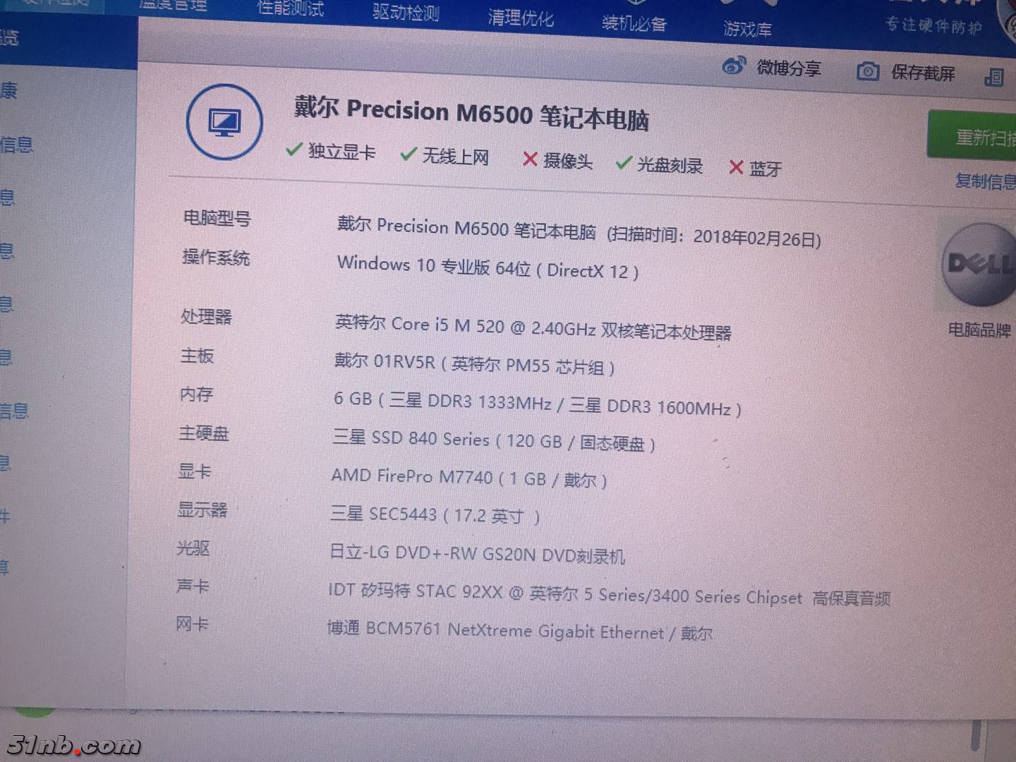 微信图片_20180227102155.jpg