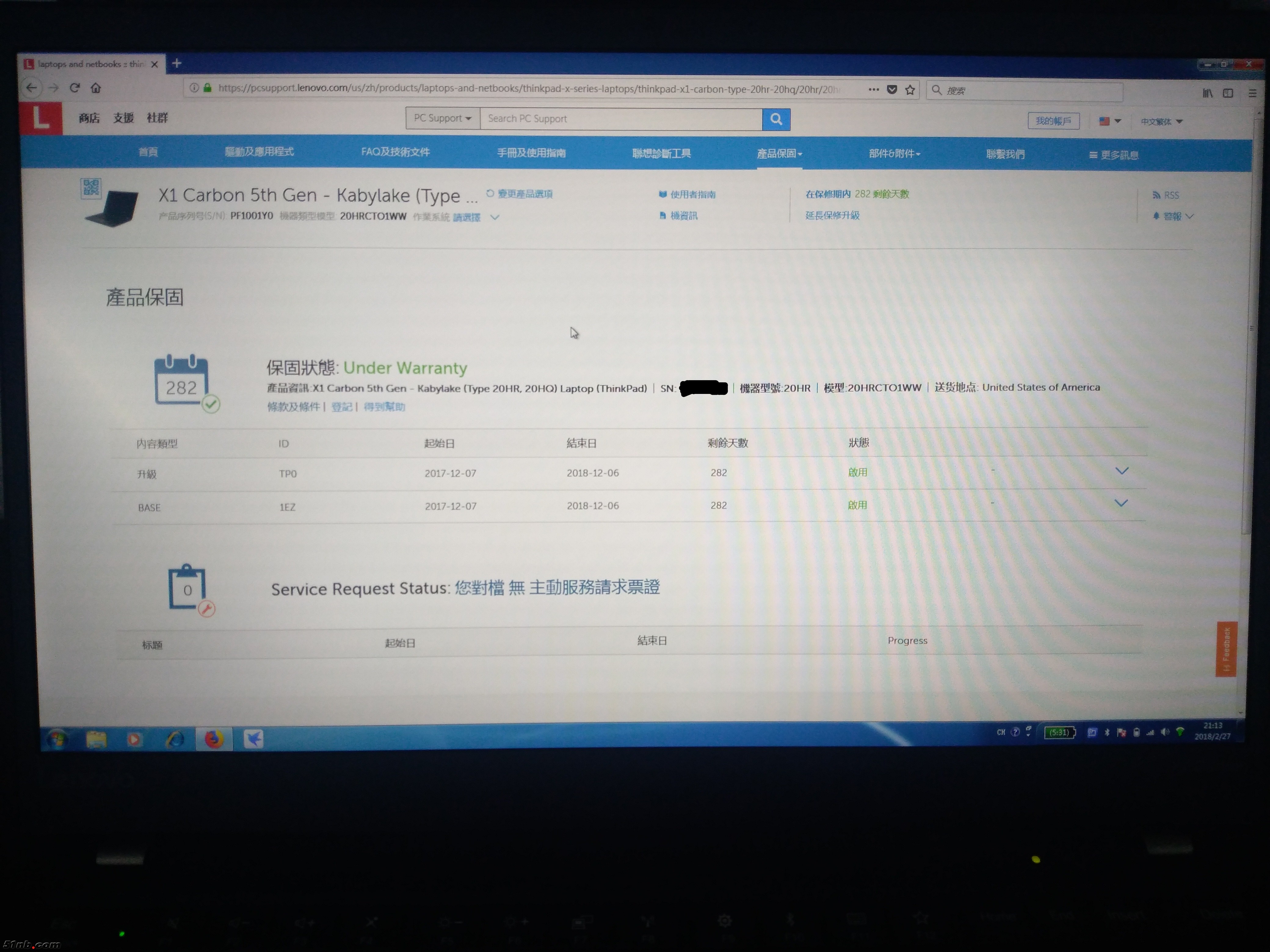 微信图片_2018022809343410.jpg