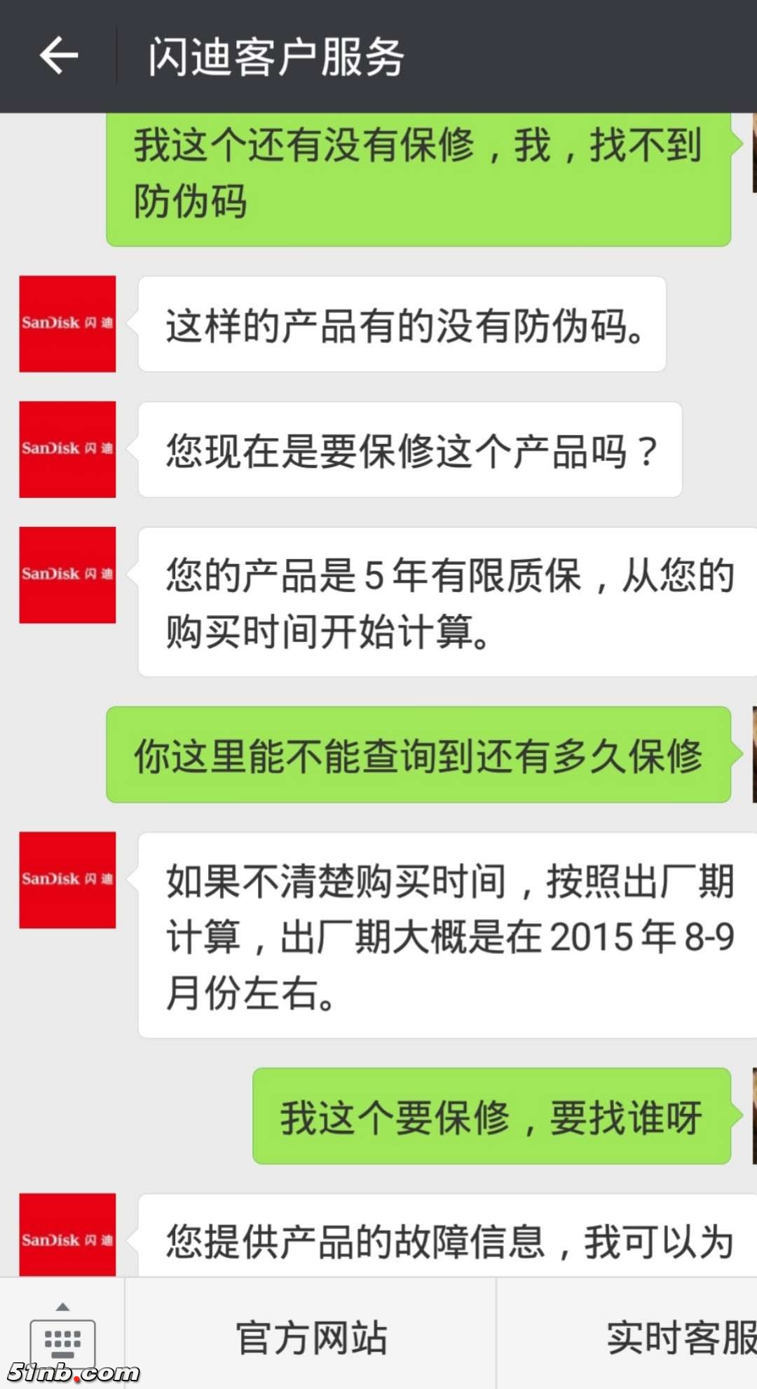 微信图片_20180302142119.jpg