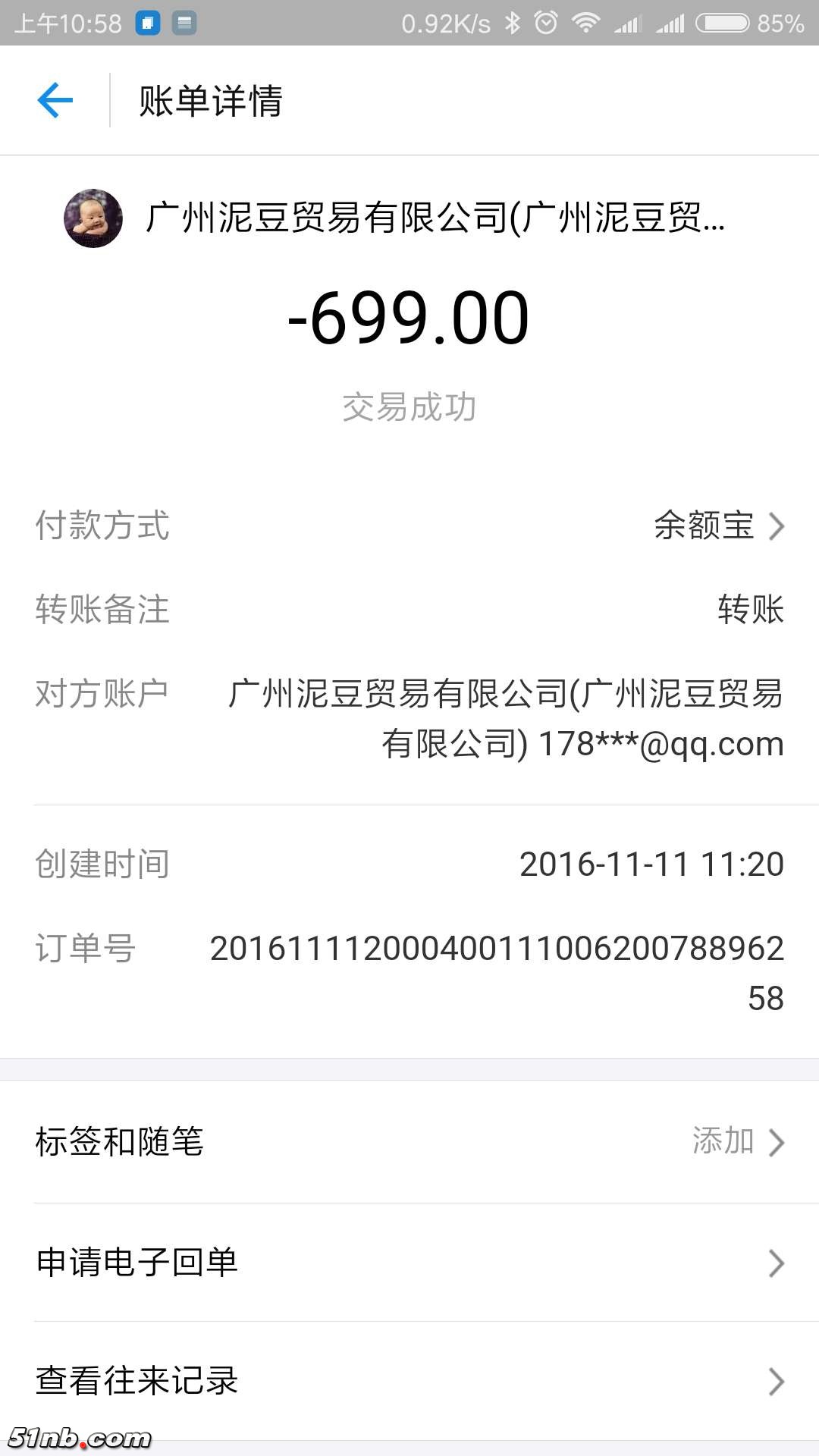 微信图片_20180302154824.jpg