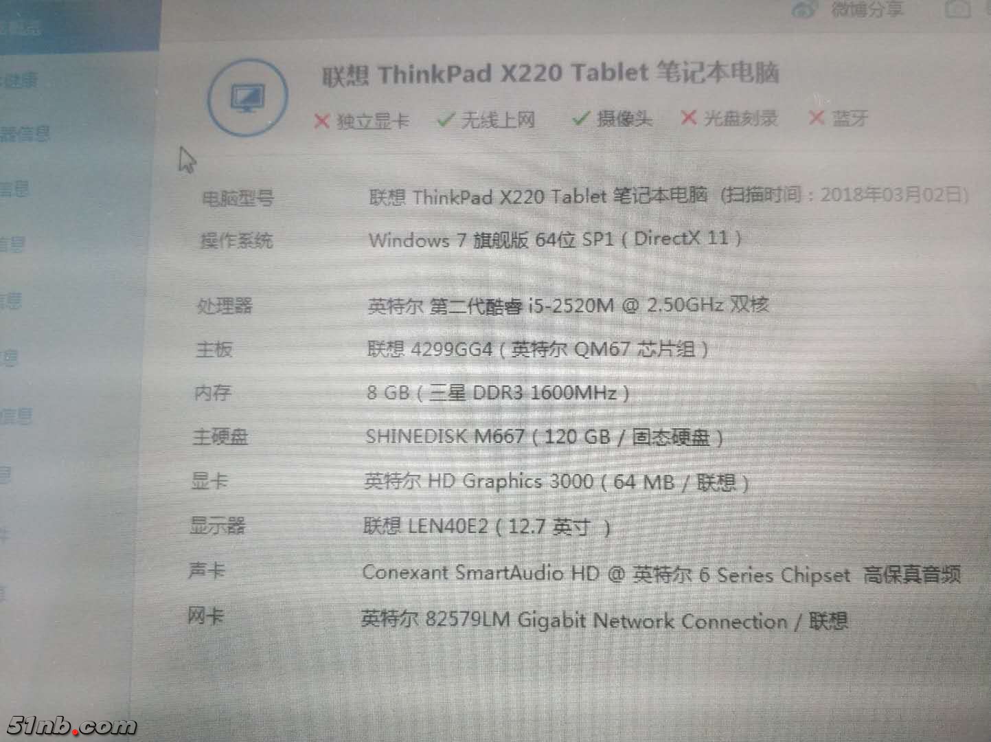 微信图片_20180302154631.jpg