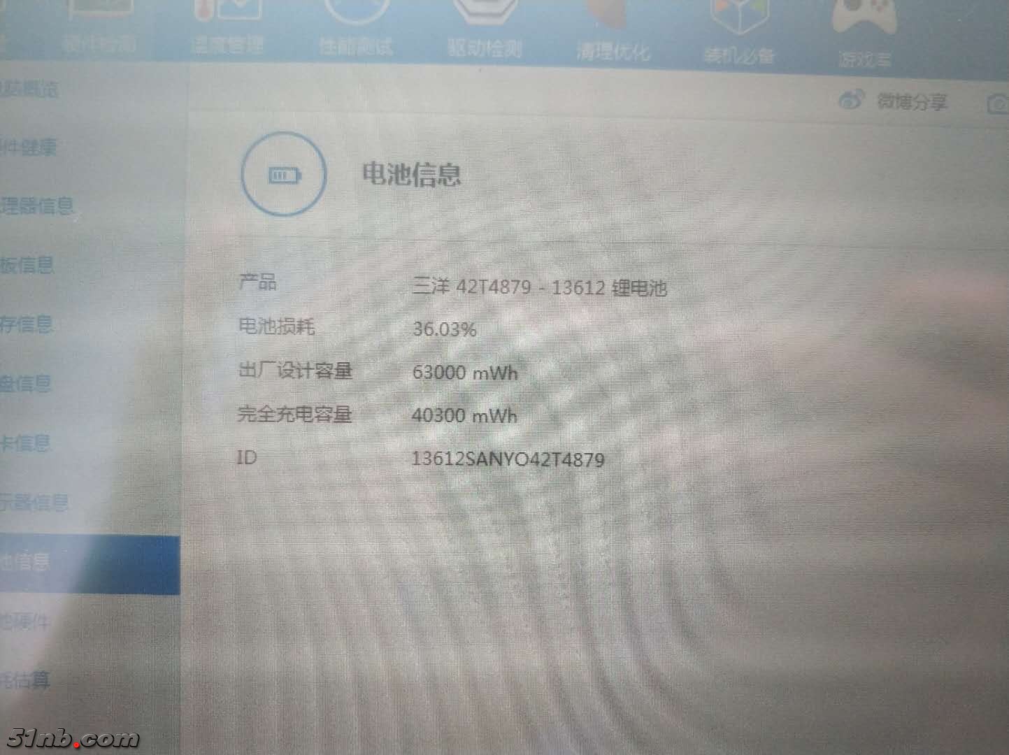 微信图片_201803021546313.jpg