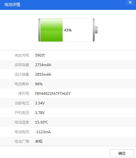 微信图片_20180304121943.png