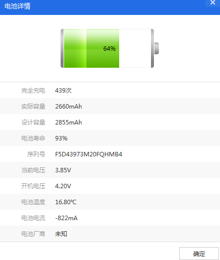微信图片_20180304121940.png