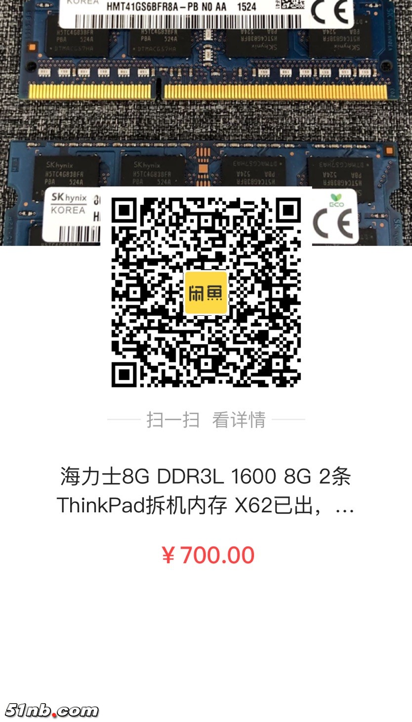 内存3.png