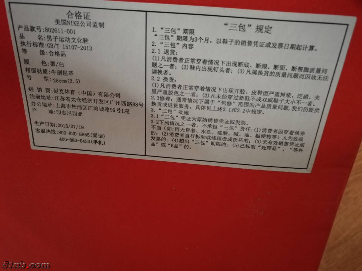 微信图片_201803051332073.jpg