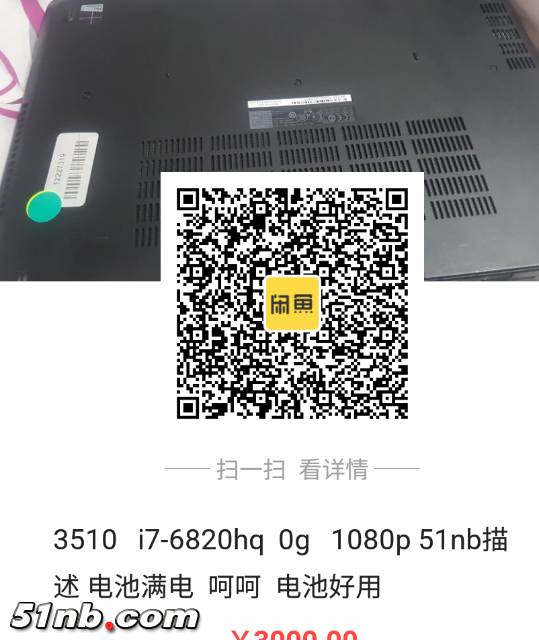 SmartSelectImage_2018-03-06-21-46-00.png