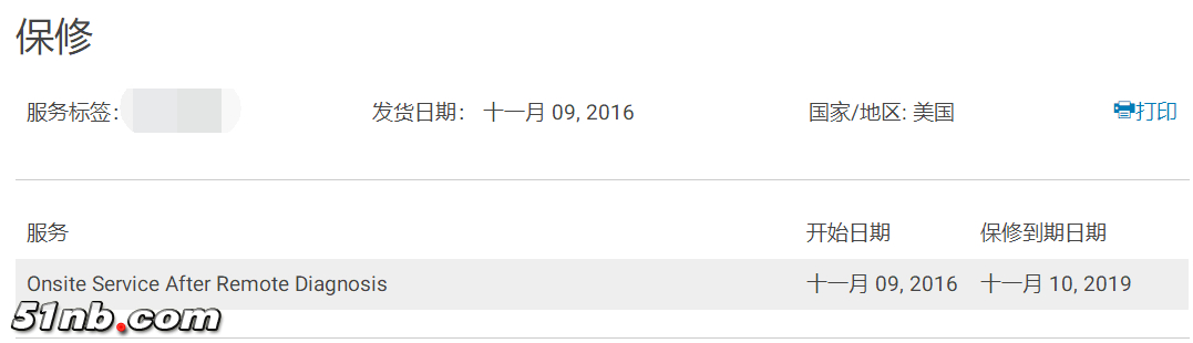 TIM图片20180307073741_看图王.png