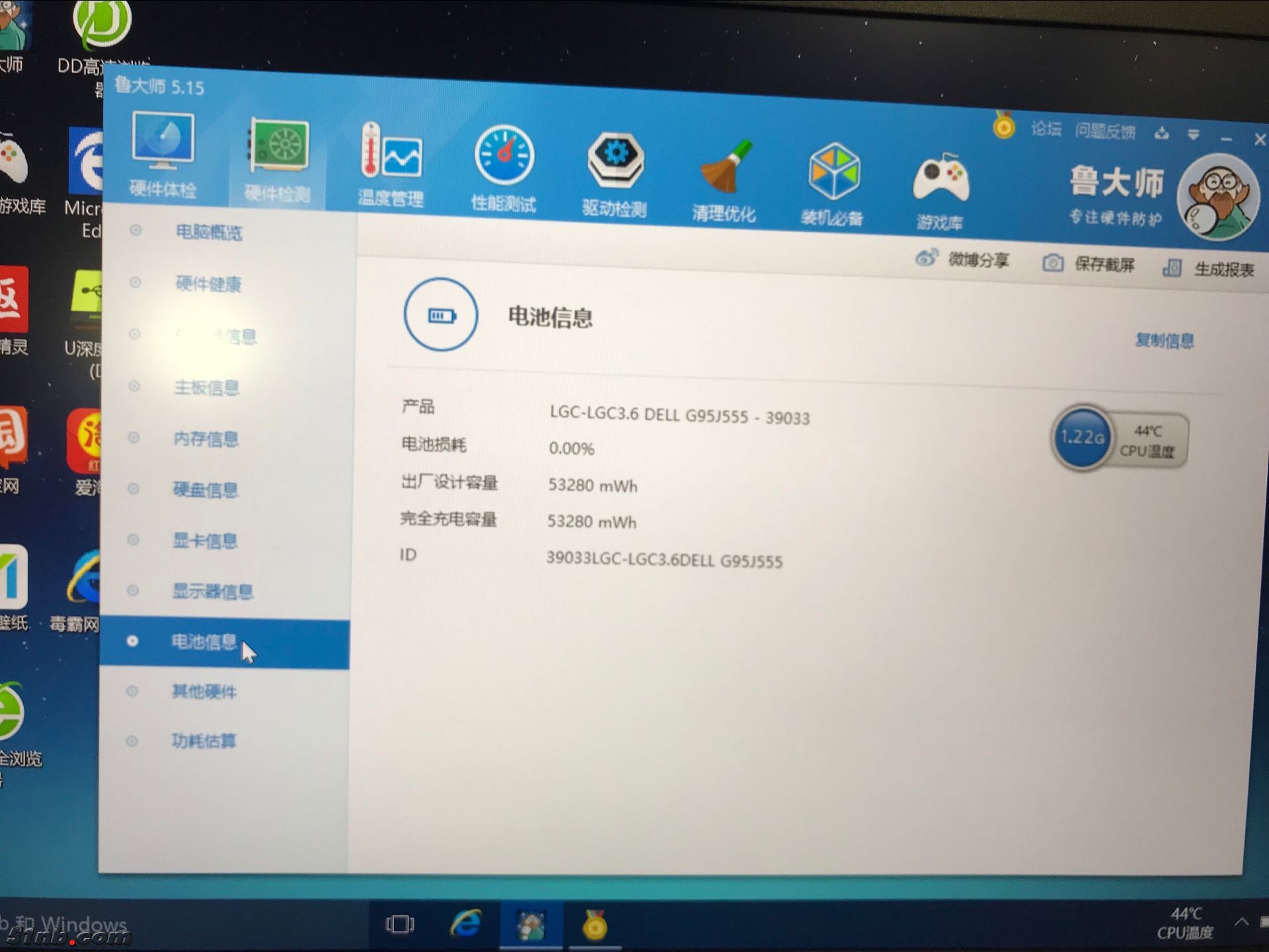 62113BF985A14500EE4815E7A7996856.png