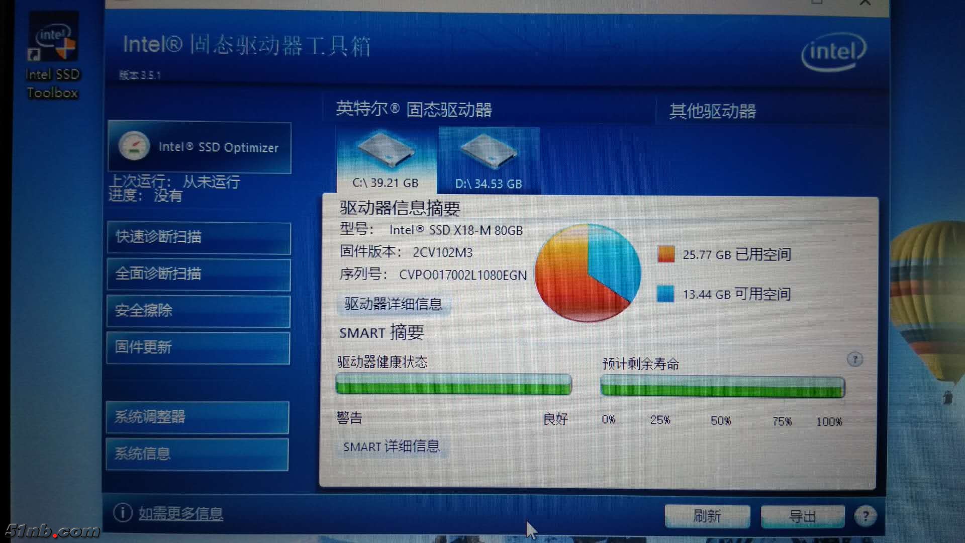 X301-SSD.jpg