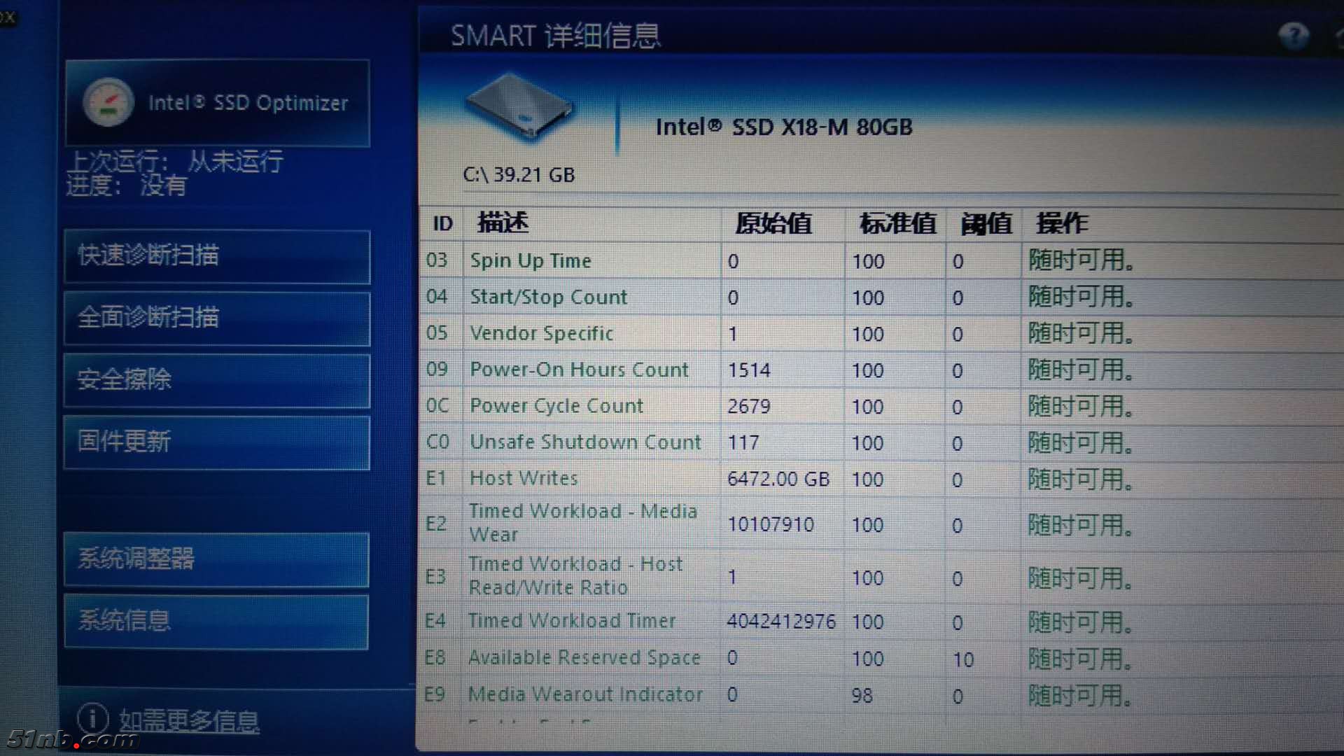 X301-SSD2.jpg