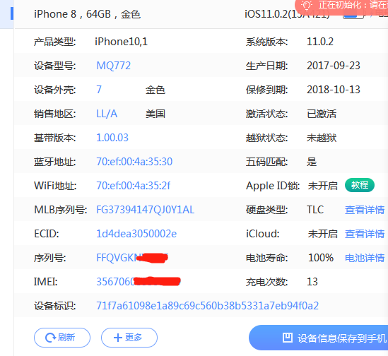 微信图片_20180130115235.png