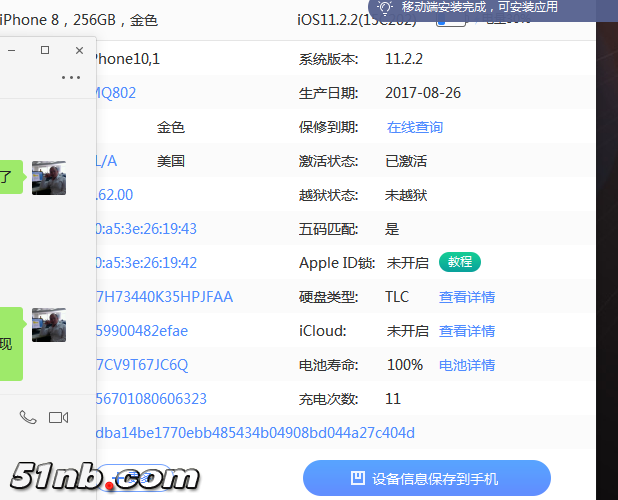 微信图片_20180309115636.png