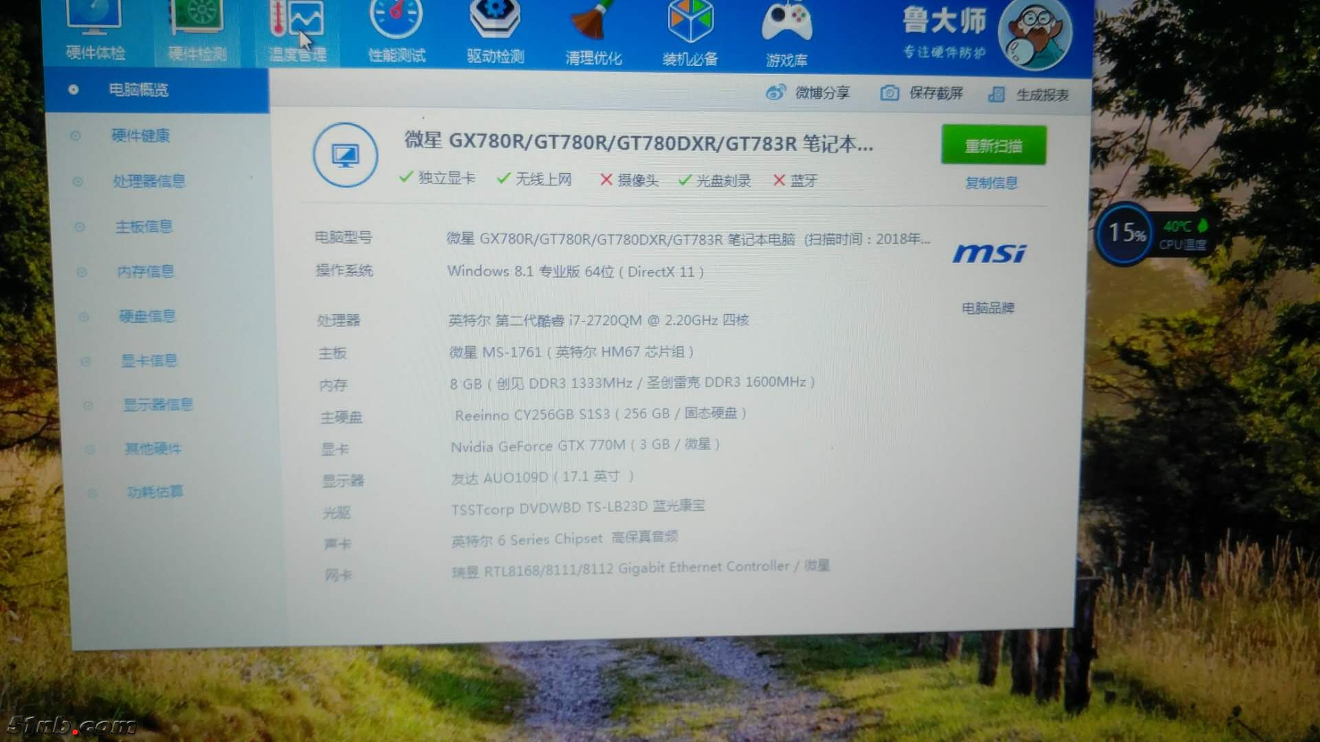 msgimg.jpg