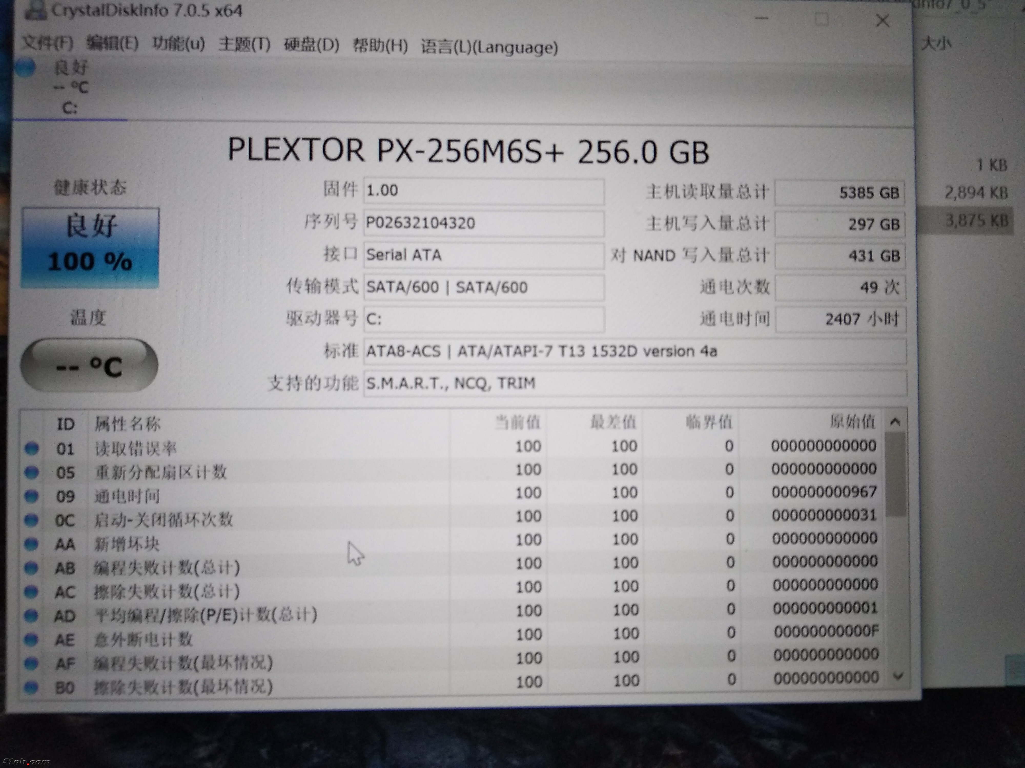 ssd.jpg