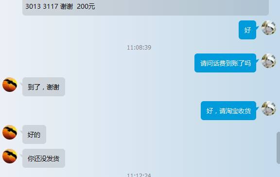 QQ图片20180311224827.png