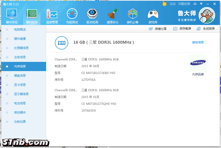 TIM图片20180313213858.png