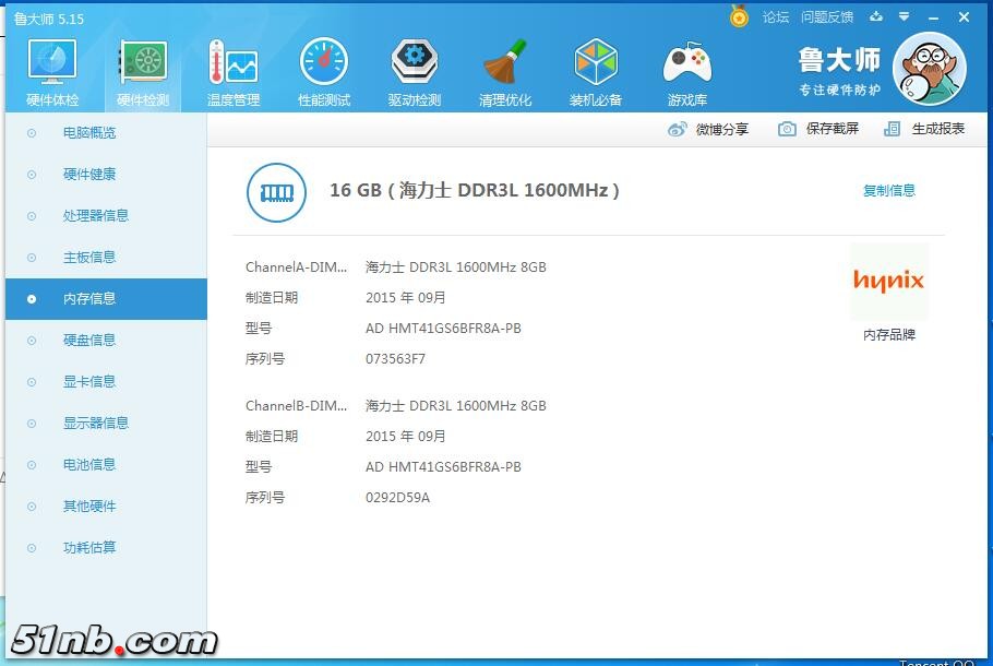 TIM图片20180313213907.jpg