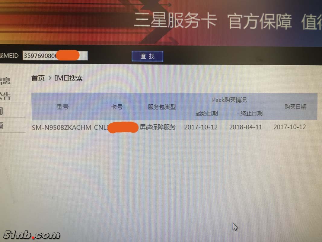 微信图片_20180313112544.jpg