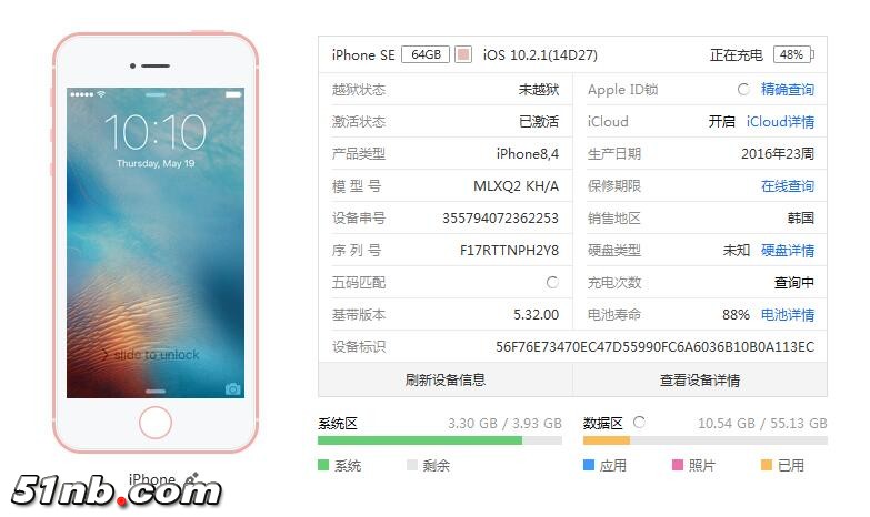 QQ截图20180312144951.jpg