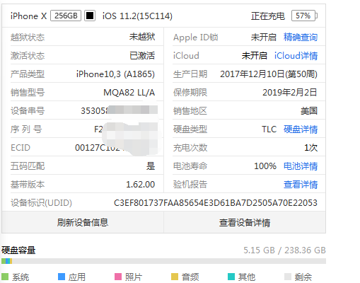 微信图片_20180314173459.png