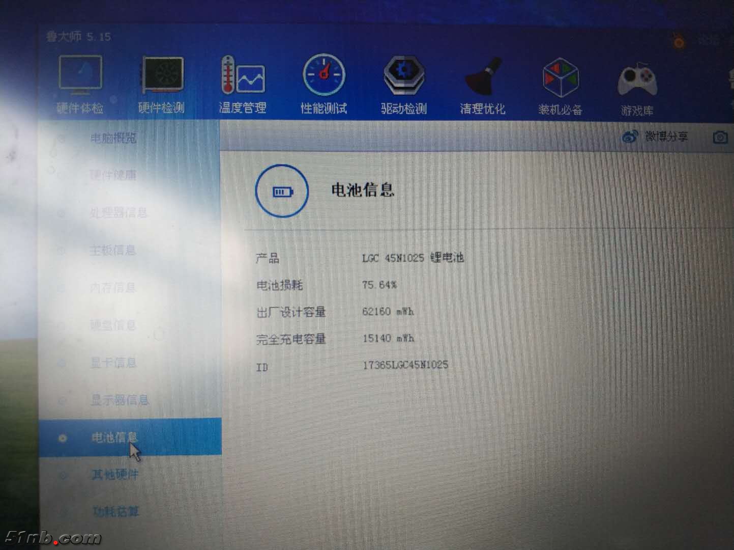 微信图片_201803151236284.jpg