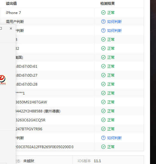微信图片_20180315150918.png
