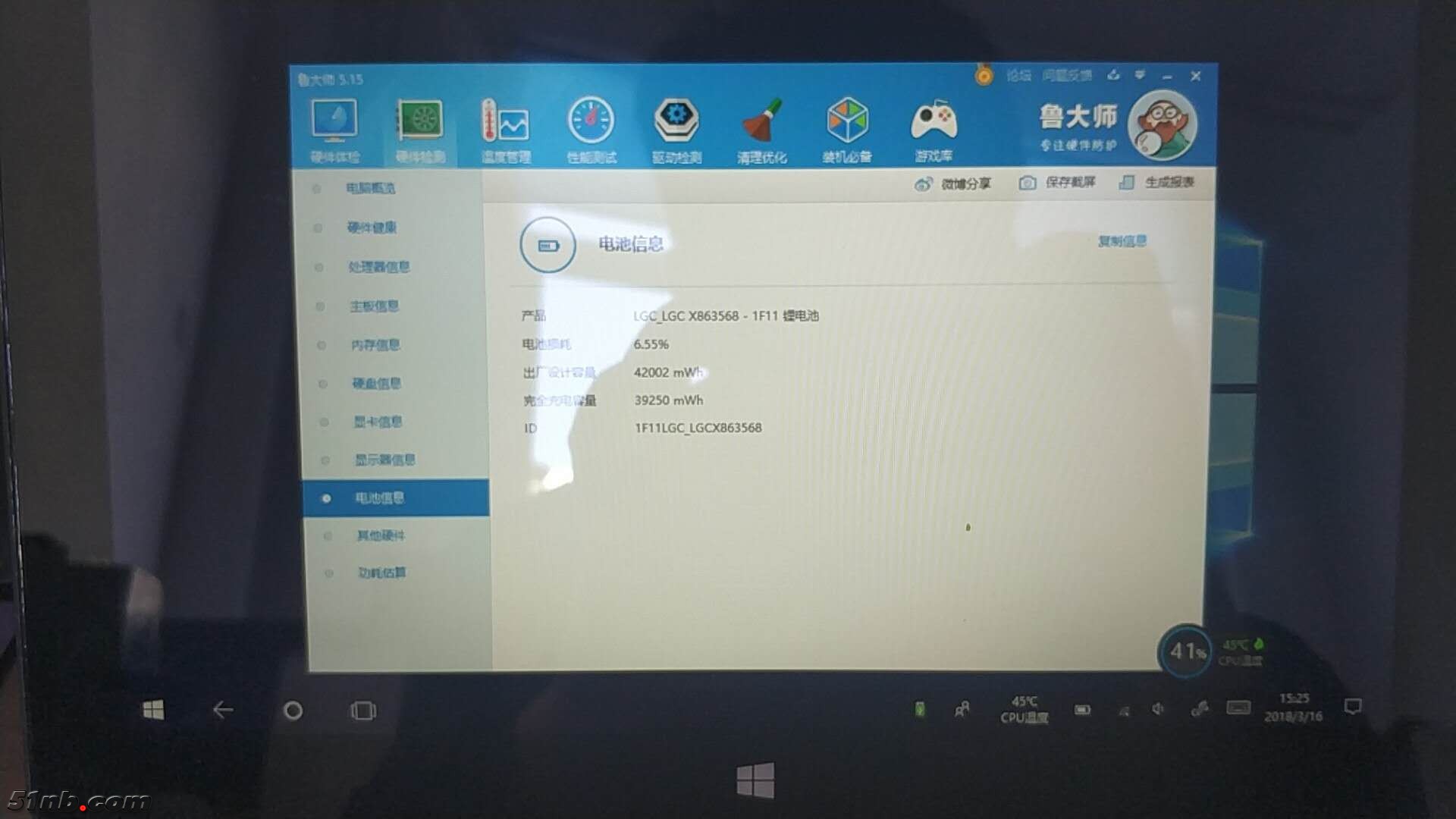 微信图片_20180316152802.jpg