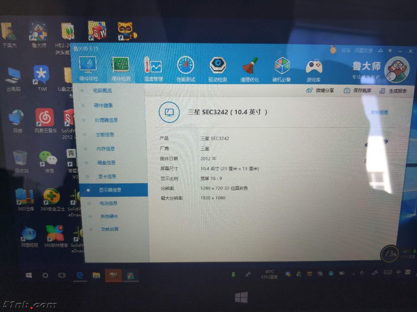 微信图片_201803161519546.jpg