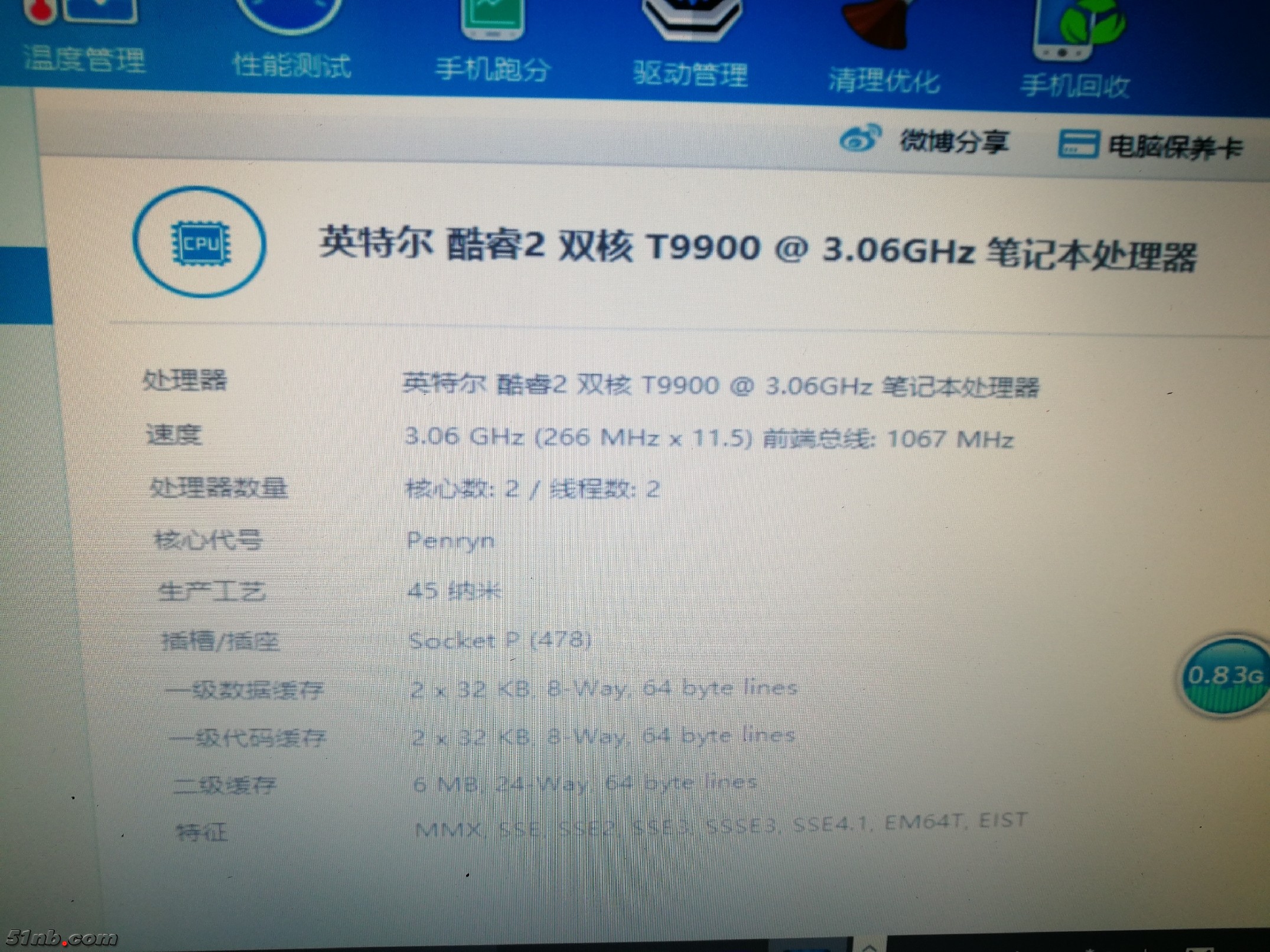 t9900