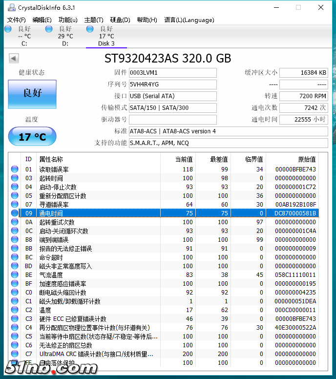 QQ截图20180318164615.png